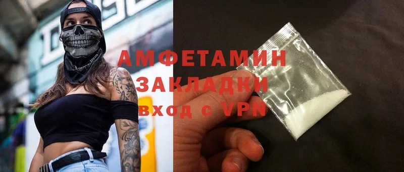 Amphetamine 98%  Баймак 