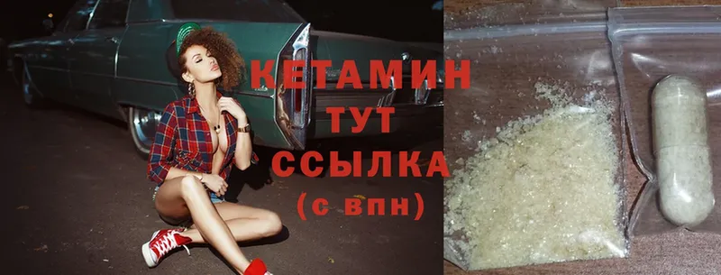 закладки  Баймак  КЕТАМИН ketamine 