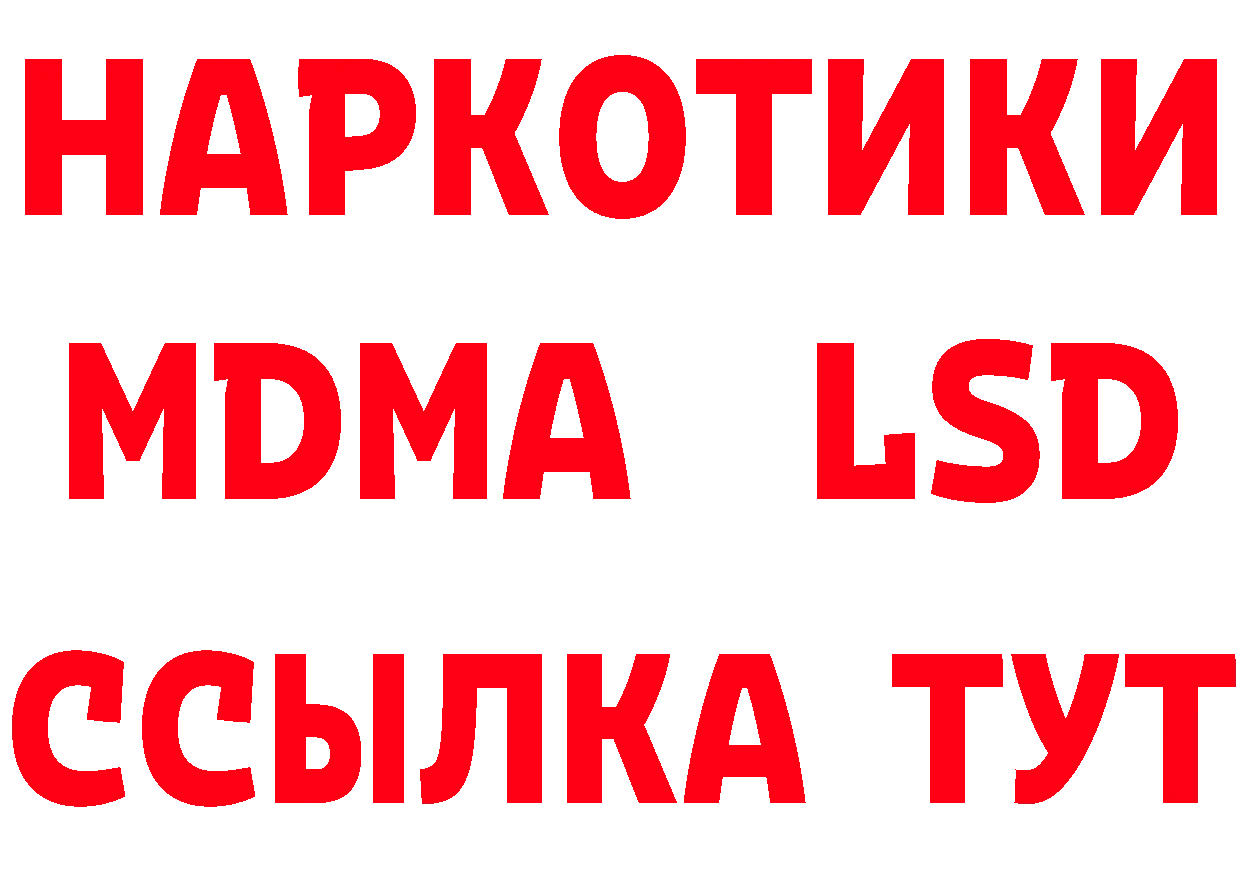 Кетамин ketamine как войти сайты даркнета MEGA Баймак