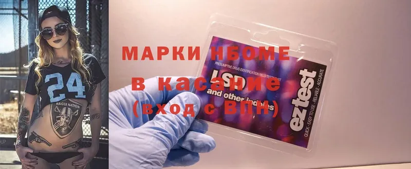 Марки 25I-NBOMe 1,8мг  даркнет телеграм  Баймак 